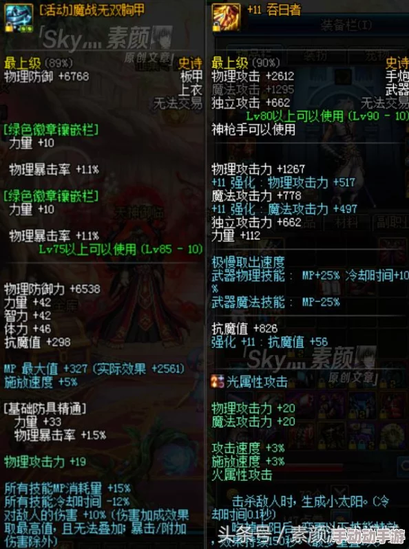 惊喜揭秘！DNF中哪个角色最适合你？新版本强势角色大推荐！