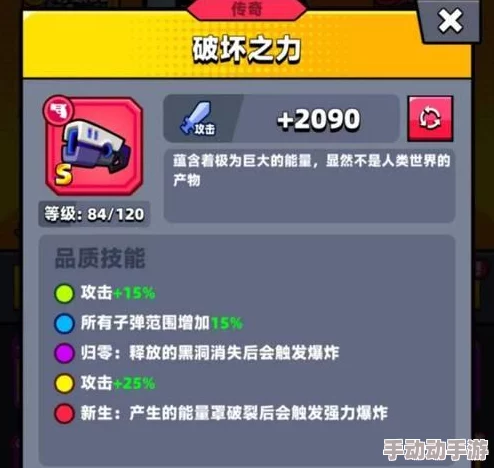 惊喜揭秘！弹壳特攻队装备最强搭配策略，解锁顶级战斗力的必备攻略！