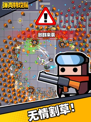 惊喜揭秘！弹壳特攻队装备最强搭配策略，解锁顶级战斗力的必备攻略！