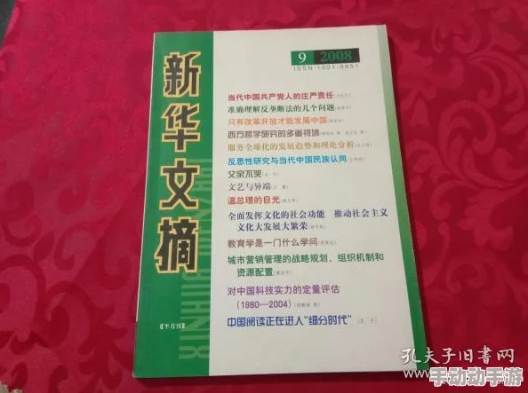 3d红五布衣图库44462手机牛人版奶爸房东用爱与责任创造温暖家园传递幸福与希望