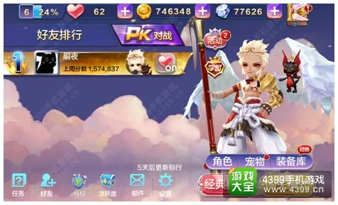 《天天风之旅》深度解析：悟空与宠物组合技大揭秘，惊喜消息！解锁无敌搭配新篇章
