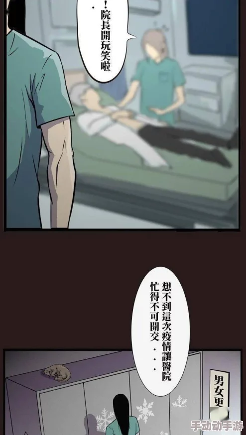 成人漫画1涩禁啪啪漫画11月05日中甲第30轮上海嘉定汇龙vs广州携手共进勇攀高峰展现拼搏精神