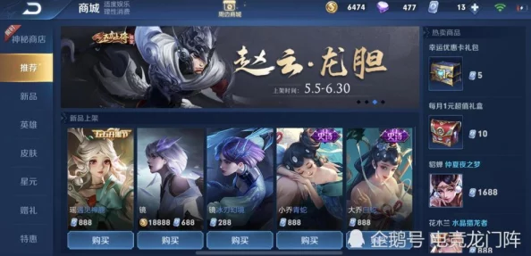 《王者荣耀》草木风华周年庆系列皮肤揭秘：惊喜消息！竟是这几位热门英雄的专属新装