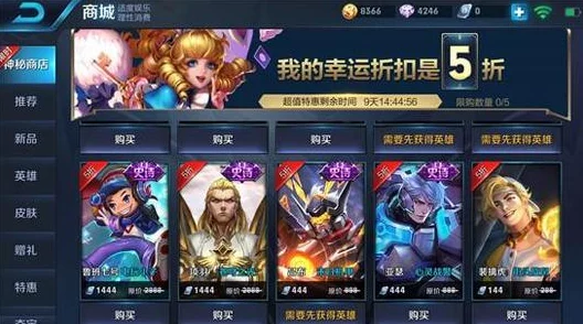 《王者荣耀》草木风华周年庆系列皮肤揭秘：惊喜消息！竟是这几位热门英雄的专属新装