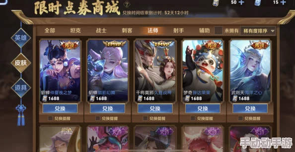 《王者荣耀》草木风华周年庆系列皮肤揭秘：惊喜消息！竟是这几位热门英雄的专属新装