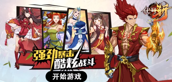 代号斩手游萌新必看！惊喜揭秘：三魂系统全面详情与新手福利大放送讲解