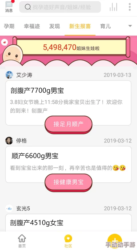 九色婷婷推出全新系列产品，致力于为用户提供更优质的服务与体验