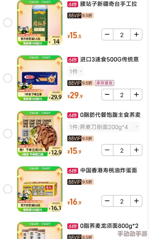 九色婷婷推出全新系列产品，致力于为用户提供更优质的服务与体验