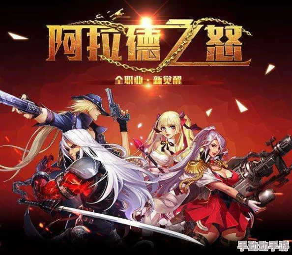 DNF职业转移大揭秘：惊喜消息！新版本中哪个职业转移后强势崛起，称霸阿拉德？