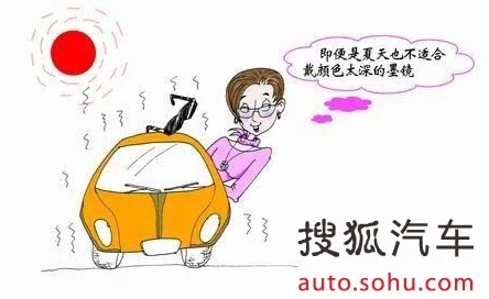 开车污文一念关山心怀梦想勇往直前创造美好未来