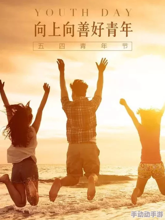 洪爷综合网积极向上，传递正能量，鼓励每个人追求梦想与幸福