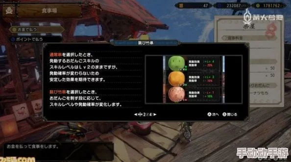 惊喜!揭秘怪物猎人游戏中快捷切换按键的高效操作秘籍,让你狩猎更顺手! 惊喜!揭秘怪物猎人游戏中快捷切换按键的高效操作秘籍,让你狩猎更顺手!