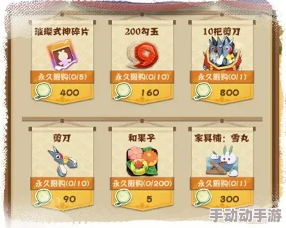 时光杂货店公会大作战活动攻略详解:惊喜奖励来袭,全面策略助你称霸战场! 时光杂货店公会大作战活动攻略详解:惊喜奖励来袭,全面策略助你称霸战场!