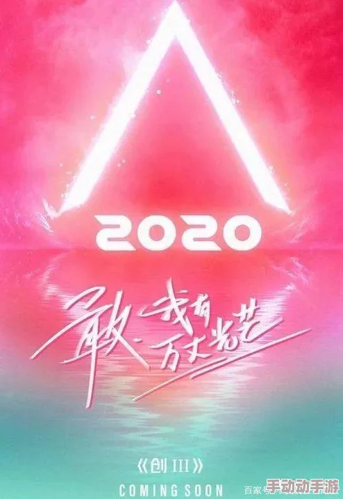 奇思妙想小莹第十三部笔趣阁锦秀成凰勇敢追梦绽放自我实现人生价值 奇思妙想小莹第十三部笔趣阁锦秀成凰勇敢追梦绽放自我实现人生价值