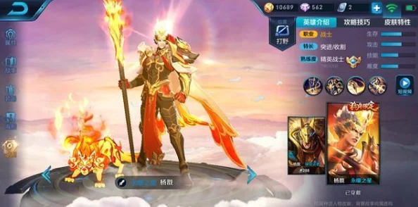 巨神军师引领胜利!蜀国阵容搭配攻略详解,揭秘惊喜新英雄强势加入阵容 巨神军师引领胜利!蜀国阵容搭配攻略详解,揭秘惊喜新英雄强势加入阵容