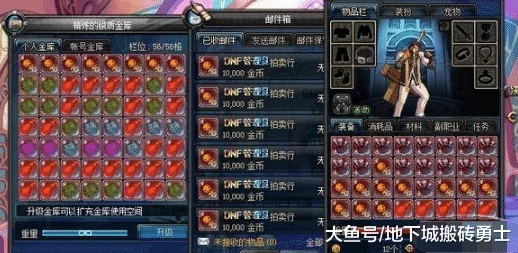 DNF娱乐新发现!揭秘哪个职业最好玩,更有惊喜版本更新等你探索! DNF娱乐新发现!揭秘哪个职业最好玩,更有惊喜版本更新等你探索!