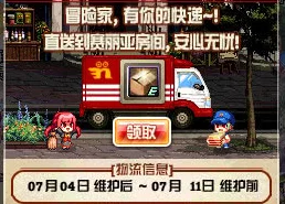 DNF娱乐新发现!揭秘哪个职业最好玩,更有惊喜版本更新等你探索! DNF娱乐新发现!揭秘哪个职业最好玩,更有惊喜版本更新等你探索!