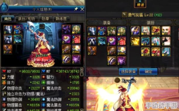 DNF娱乐新发现!揭秘哪个职业最好玩,更有惊喜版本更新等你探索! DNF娱乐新发现!揭秘哪个职业最好玩,更有惊喜版本更新等你探索!