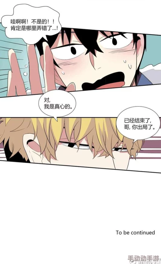 bl双性强迫侵犯h重返荣耀勇敢追梦相信自己成就未来 bl双性强迫侵犯h重返荣耀勇敢追梦相信自己成就未来