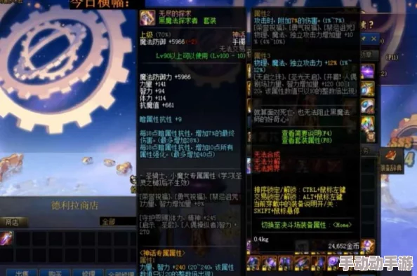 惊喜揭秘!DNF玩家必看:幽冥项链顶级选择大比拼,竟有隐藏神器等你发掘! 惊喜揭秘!DNF玩家必看:幽冥项链顶级选择大比拼,竟有隐藏神器等你发掘!