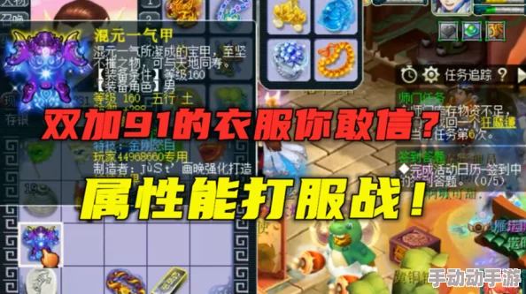 梦幻西游服战女儿村顶级装备搭配攻略175级,惊喜揭秘:全新神器助力登顶! 梦幻西游服战女儿村顶级装备搭配攻略175级,惊喜揭秘:全新神器助力登顶!