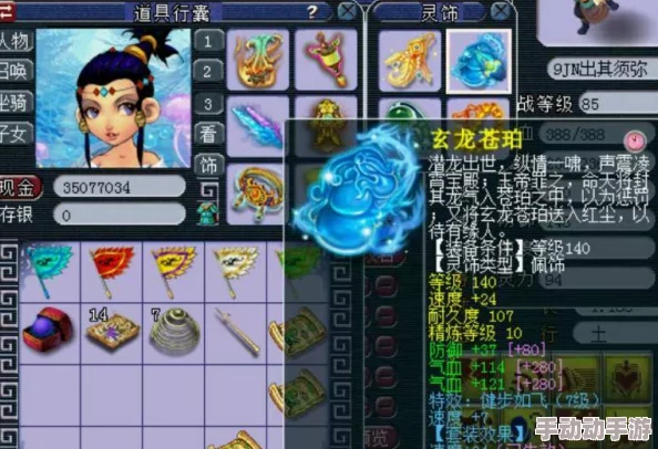 梦幻西游服战女儿村顶级装备搭配攻略175级,惊喜揭秘:全新神器助力登顶! 梦幻西游服战女儿村顶级装备搭配攻略175级,惊喜揭秘:全新神器助力登顶!