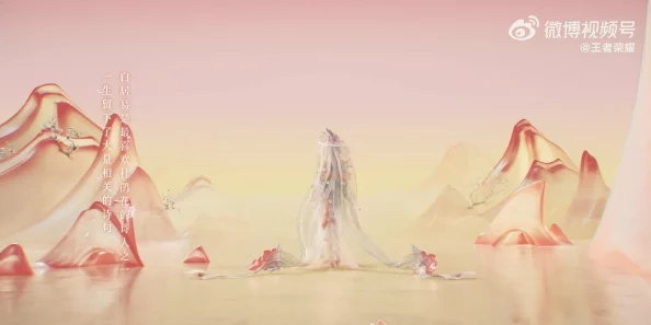 《王者荣耀》王昭君映山客新皮肤惊喜来袭!绝美上线时间即将于本月盛大揭晓 《王者荣耀》王昭君映山客新皮肤惊喜来袭!绝美上线时间即将于本月盛大揭晓