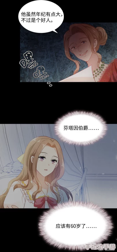 作为恶女的女儿免费阅读漫画最新章节已更新,快来一起追更吧! 作为恶女的女儿免费阅读漫画最新章节已更新,快来一起追更吧!