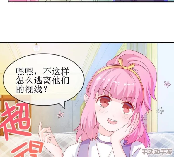 作为恶女的女儿免费阅读漫画最新章节已更新,快来一起追更吧! 作为恶女的女儿免费阅读漫画最新章节已更新,快来一起追更吧!