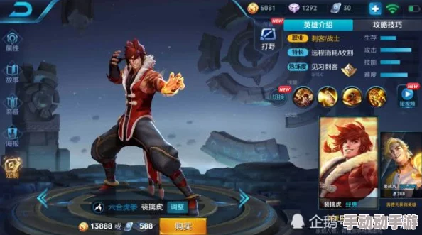 王者荣耀s31赛季全新皮肤大揭秘:裴擒虎“擒涛扼浪”及多款战令皮肤惊喜亮相! 王者荣耀s31赛季全新皮肤大揭秘:裴擒虎“擒涛扼浪”及多款战令皮肤惊喜亮相!