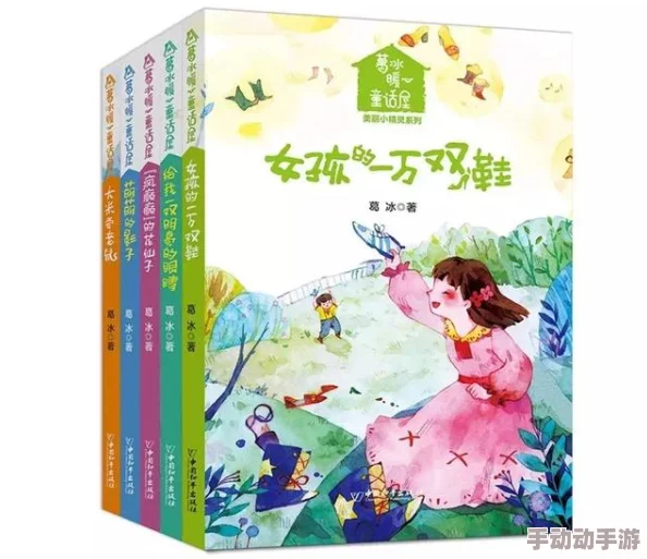 我的露出扩张1~25夜莺让我们在逆境中绽放光彩,追寻梦想的勇气与希望 我的露出扩张1~25夜莺让我们在逆境中绽放光彩,追寻梦想的勇气与希望