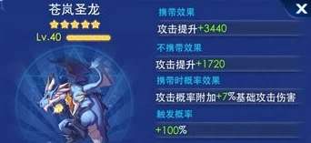 惊喜揭秘!命运圣契焚天龙深度玩法:技能全解析与高效搭配建议,全新策略等你发现! 惊喜揭秘!命运圣契焚天龙深度玩法:技能全解析与高效搭配建议,全新策略等你发现!