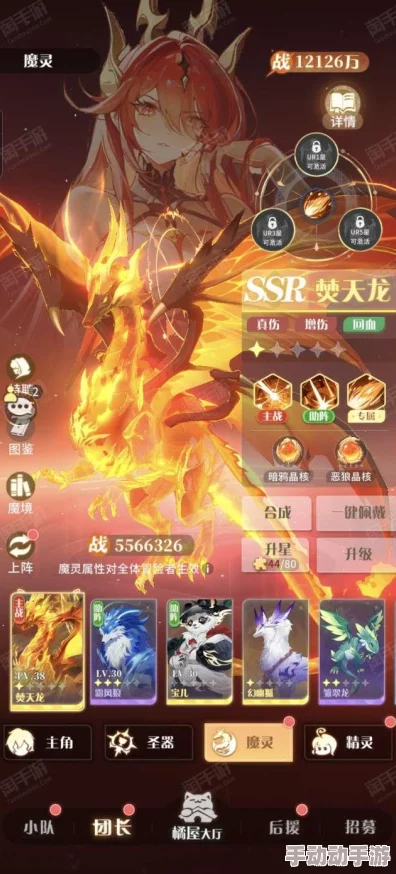 惊喜揭秘!命运圣契焚天龙深度玩法:技能全解析与高效搭配建议,全新策略等你发现! 惊喜揭秘!命运圣契焚天龙深度玩法:技能全解析与高效搭配建议,全新策略等你发现!