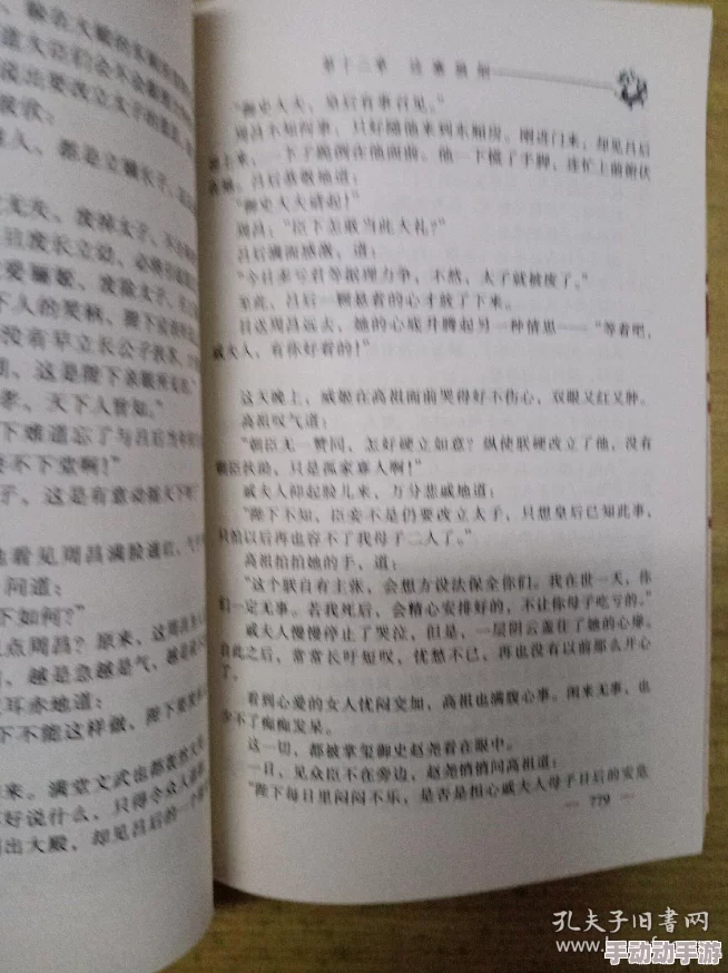 毫无保留的她免费阅读全集第6集我只能秒杀大帝这本书情节紧凑引人入胜 毫无保留的她免费阅读全集第6集我只能秒杀大帝这本书情节紧凑引人入胜