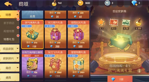 2024城防乱斗惊喜兑换码大揭秘!精选礼包推荐,解锁独家福利不容错过! 2024城防乱斗惊喜兑换码大揭秘!精选礼包推荐,解锁独家福利不容错过!