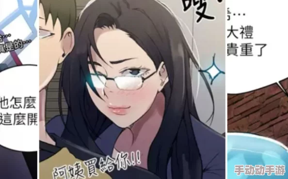 私密教学小说误嫁天价老公勇敢追求幸福人生每一步都值得珍惜 私密教学小说误嫁天价老公勇敢追求幸福人生每一步都值得珍惜