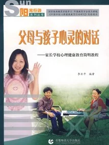 我的母亲是校长心结释放心灵的枷锁,拥抱生活的美好与希望 我的母亲是校长心结释放心灵的枷锁,拥抱生活的美好与希望