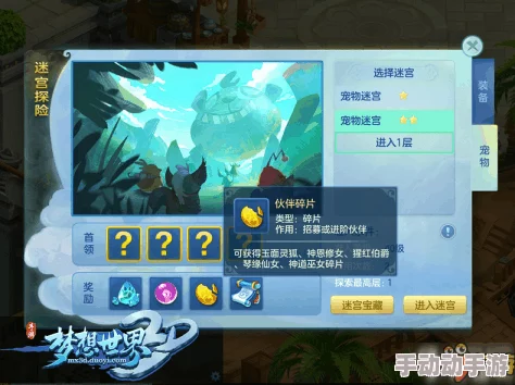 惊喜!掌握'我的世界'清空区域指令,一键打造梦想空间新技巧揭秘! 惊喜!掌握'我的世界'清空区域指令,一键打造梦想空间新技巧揭秘!