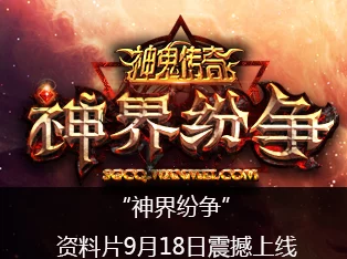 瑞亚传说纷争惊喜福利!最新兑换码礼包大全,限量珍稀好礼等你领! 瑞亚传说纷争惊喜福利!最新兑换码礼包大全,限量珍稀好礼等你领!