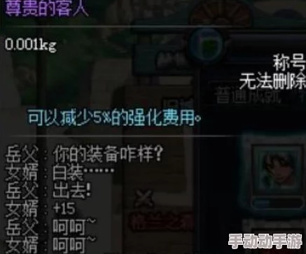 揭秘DNF:惊人发现!哪个使徒竟拥有游戏中血量最厚的惊人秘密? 揭秘DNF:惊人发现!哪个使徒竟拥有游戏中血量最厚的惊人秘密?