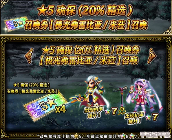 惊喜揭秘!暗喻幻想ReFantazio默示录红龙高效打法全攻略,内含独家制胜秘诀! 惊喜揭秘!暗喻幻想ReFantazio默示录红龙高效打法全攻略,内含独家制胜秘诀!