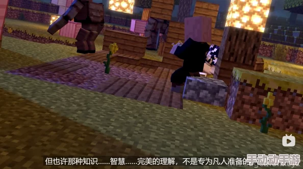 我的世界烦人的村民好感度提升指令大全,解锁隐藏剧情的惊喜秘籍! 我的世界烦人的村民好感度提升指令大全,解锁隐藏剧情的惊喜秘籍!