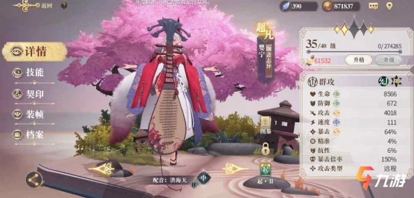 仙剑世界新手必看!开局角色选择攻略,揭秘隐藏惊喜角色的最佳选择! 仙剑世界新手必看!开局角色选择攻略,揭秘隐藏惊喜角色的最佳选择!