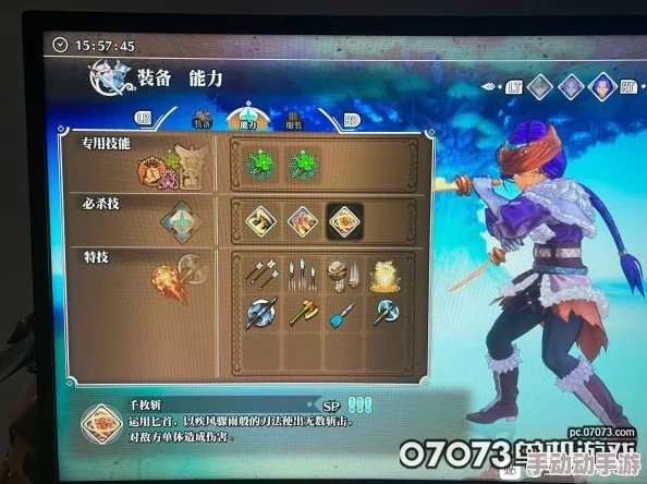 仙剑世界新手必看!开局角色选择攻略,揭秘隐藏惊喜角色的最佳选择! 仙剑世界新手必看!开局角色选择攻略,揭秘隐藏惊喜角色的最佳选择!