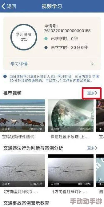 污污的视频网站以下内容可能包含违规信息,观看需谨慎 污污的视频网站以下内容可能包含违规信息,观看需谨慎