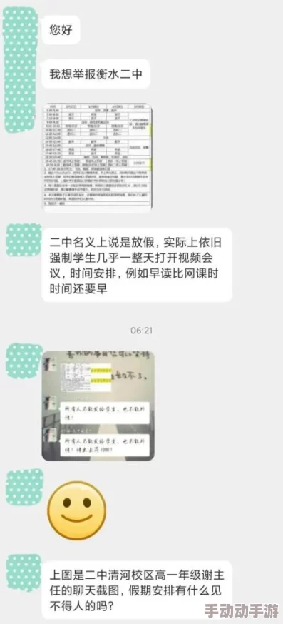 污污的视频网站以下内容可能包含违规信息,观看需谨慎 污污的视频网站以下内容可能包含违规信息,观看需谨慎