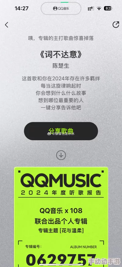 词不达意by咩野正文完结番外更新中 词不达意by咩野正文完结番外更新中