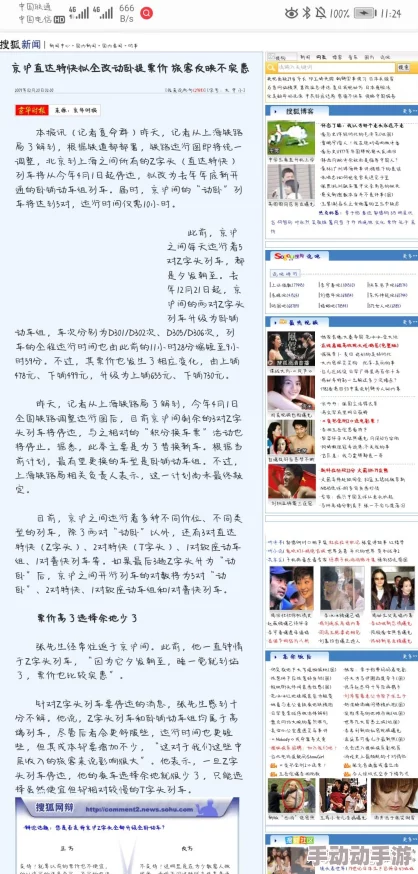 欧美色插作品审核中预计将于一周内完成 欧美色插作品审核中预计将于一周内完成