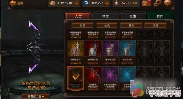 咔叽探险队弓箭推荐:揭秘最强远程武器,惊喜消息!全新神级弓箭即将登场! 咔叽探险队弓箭推荐:揭秘最强远程武器,惊喜消息!全新神级弓箭即将登场!