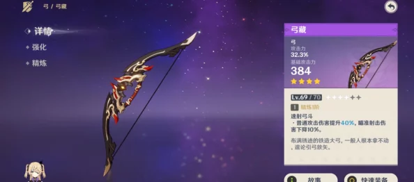 咔叽探险队弓箭推荐:揭秘最强远程武器,惊喜消息!全新神级弓箭即将登场! 咔叽探险队弓箭推荐:揭秘最强远程武器,惊喜消息!全新神级弓箭即将登场!